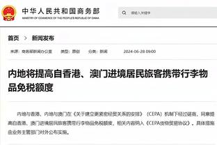 记者：桑乔想冬窗离队，但他也想看新老板入主后曼联是否会变化